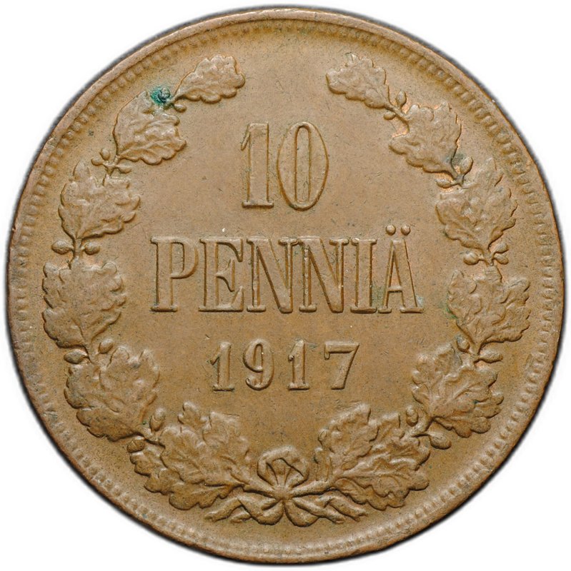 Монета 10 пенни 1917 Вензель Николая II Русская Финляндия
