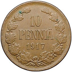 фото для Монета 10 пенни 1917 Вензель Николая II Русская Финляндия Аверс
