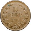 Монета 10 пенни 1917 Вензель Николая II Русская Финляндия