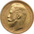 Монета 15 рублей 1897 АГ «ОСС» заходят за обрез шеи