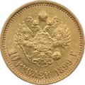Монета 10 рублей 1899 ФЗ особый портрет