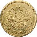 Монета 10 рублей 1901 АР портрет поздний