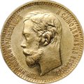 Монета 5 рублей 1902 АР