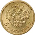 Монета 5 рублей 1902 АР
