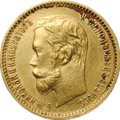 Монета 5 рублей 1901 ФЗ