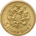 Монета 5 рублей 1904 АР