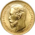 Монета 5 рублей 1903 АР