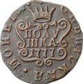 Монета Полушка 1777 КМ сибирская