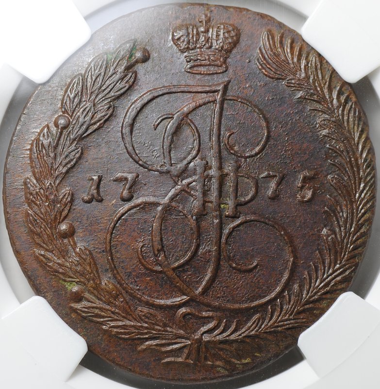 Монета 5 копеек 1775 ЕМ слаб ННР MS 62 BN