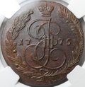 Монета 5 копеек 1775 ЕМ слаб ННР MS 62 BN