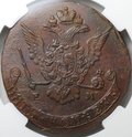 Монета 5 копеек 1775 ЕМ слаб ННР MS 62 BN