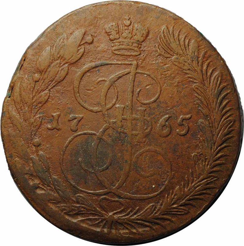 Монета 5 копеек 1765 ЕМ