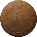 Монета 5 копеек 1765 ЕМ