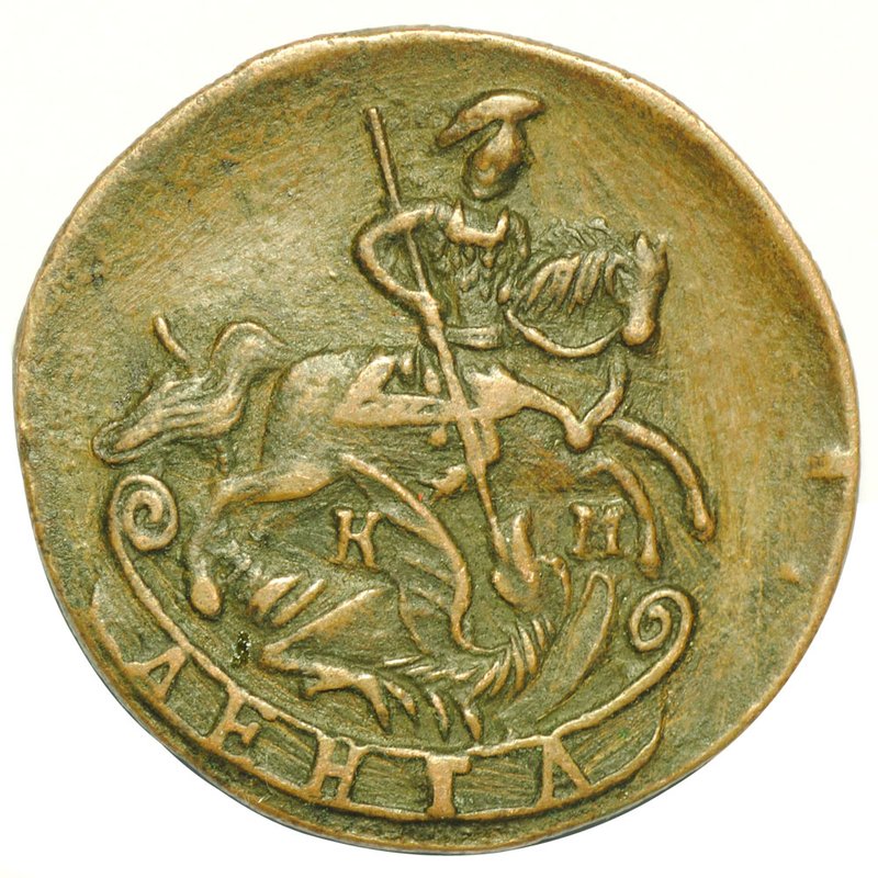 Монета Денга 1785 КМ