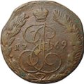 Монета 5 копеек 1769 ЕМ
