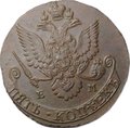 Монета 5 копеек 1782 ЕМ