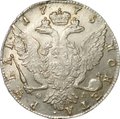 Монета 1 Рубль 1775 СПБ TИ ФЛ