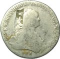 Монета Полтина 1774 СПБ TI ФЛ