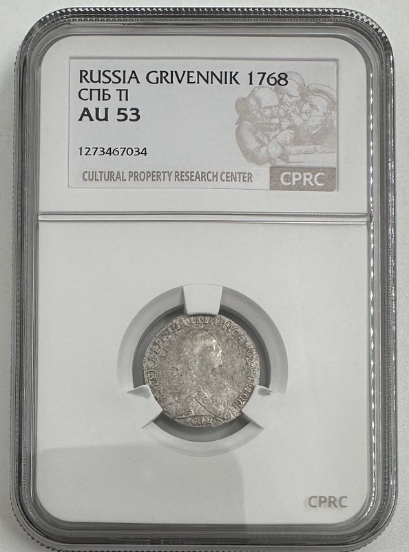 Монета Гривенник 1768 СПБ TI слаб CPRC AU 53