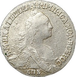 фото для Монета Гривенник 1768 СПБ TI слаб CPRC AU 53 Аверс