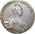 Монета 1 Рубль 1768 СПБ TI АШ