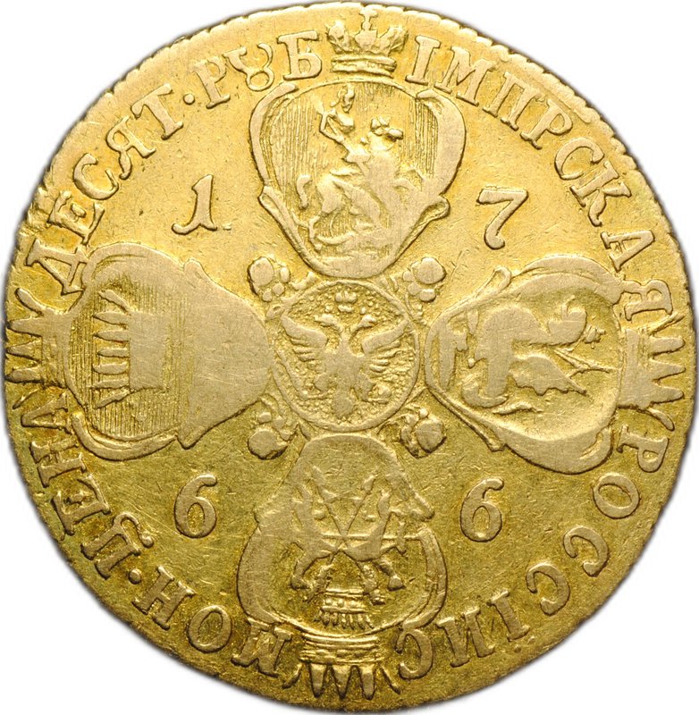 Монета 10 рублей 1766 СПБ TI