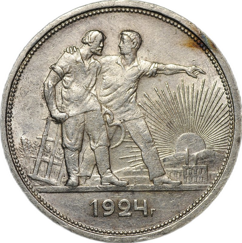 Монета 1 рубль 1924 ПЛ
