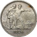 Монета 1 рубль 1924 ПЛ