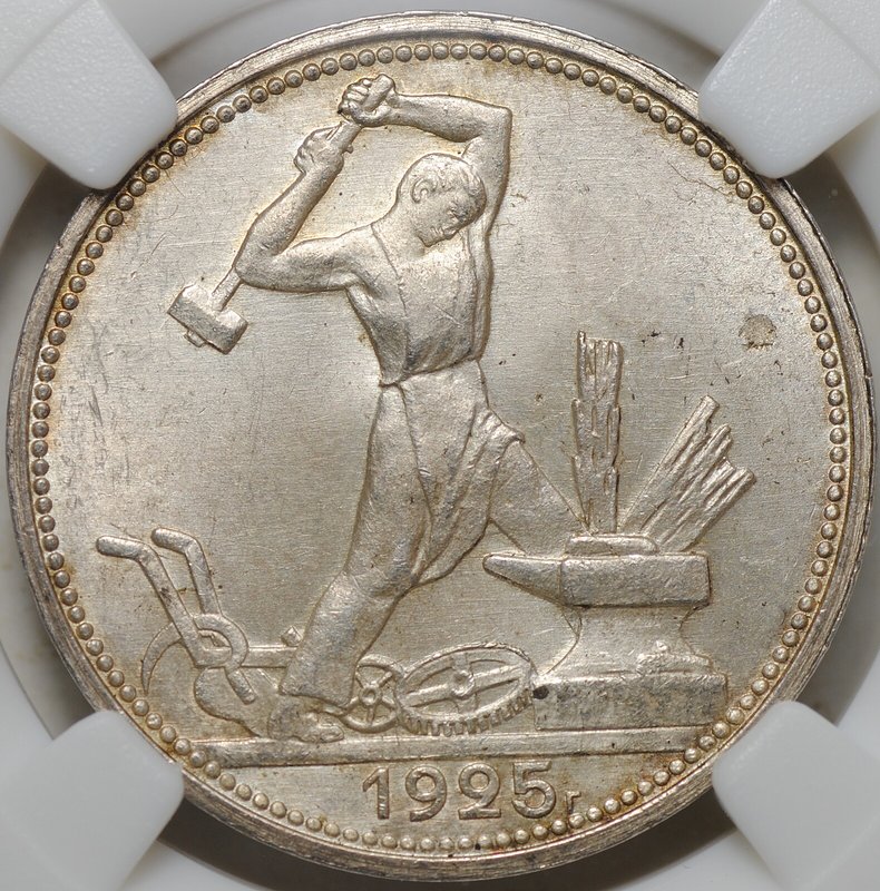 Монета Один полтинник 1925 ПЛ слаб ННР MS 64