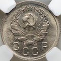 Монета 10 копеек 1935 слаб ННР MS 65