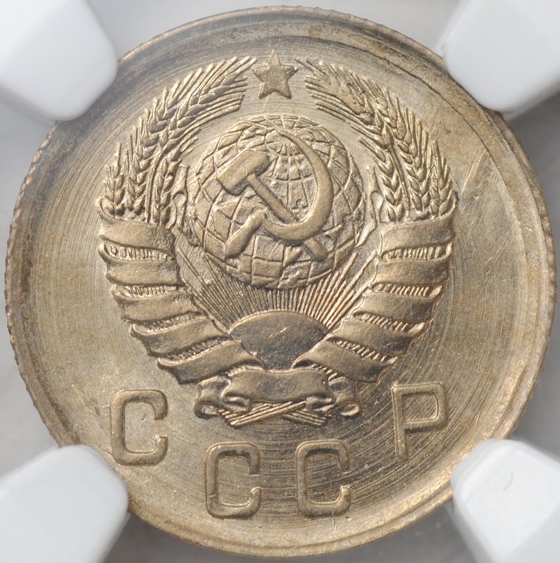 Монета 10 копеек 1941 слаб NGC MS 64