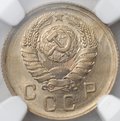 Монета 10 копеек 1941 слаб NGC MS 64
