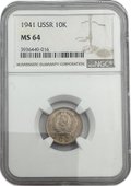 Монета 10 копеек 1941 слаб NGC MS 64
