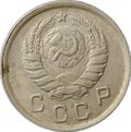 Монета 10 копеек 1943