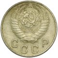 Монета 10 копеек 1948