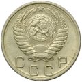 Монета 10 копеек 1955