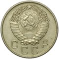 Монета 10 копеек 1957