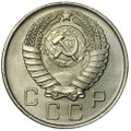 Монета 10 копеек 1957 UNC