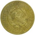 Монета 2 копейки 1926