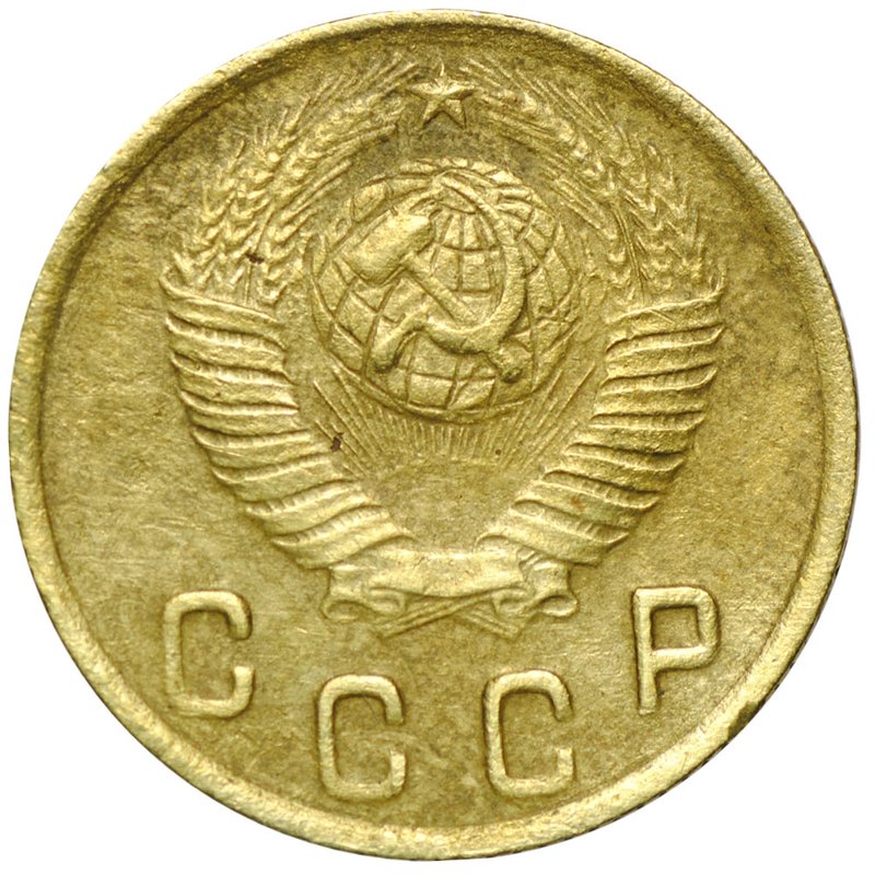 Монета 2 копейки 1948