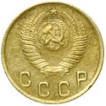 Монета 2 копейки 1948