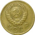 Монета 2 копейки 1946