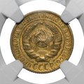Монета 2 копейки 1929 слаб NGC MS61 UNC