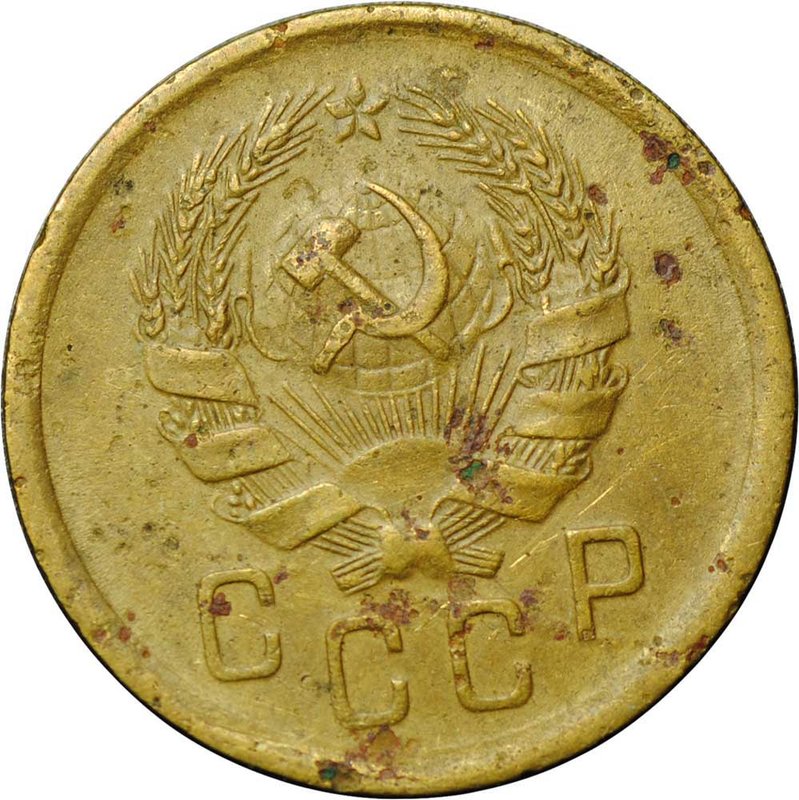 Монета 2 копейки 1935 новый тип