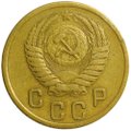 Монета 2 копейки 1955