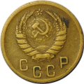 Монета 2 копейки 1941