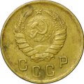 Монета 2 Копейки 1937