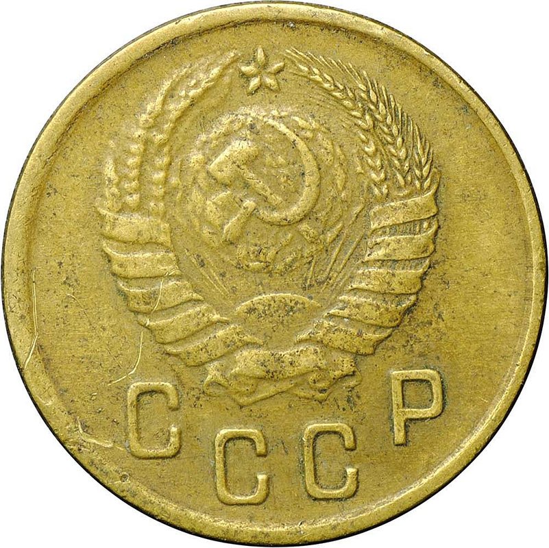 Монета 2 копейки 1937