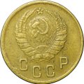Монета 2 копейки 1937