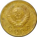 Монета 2 копейки 1937